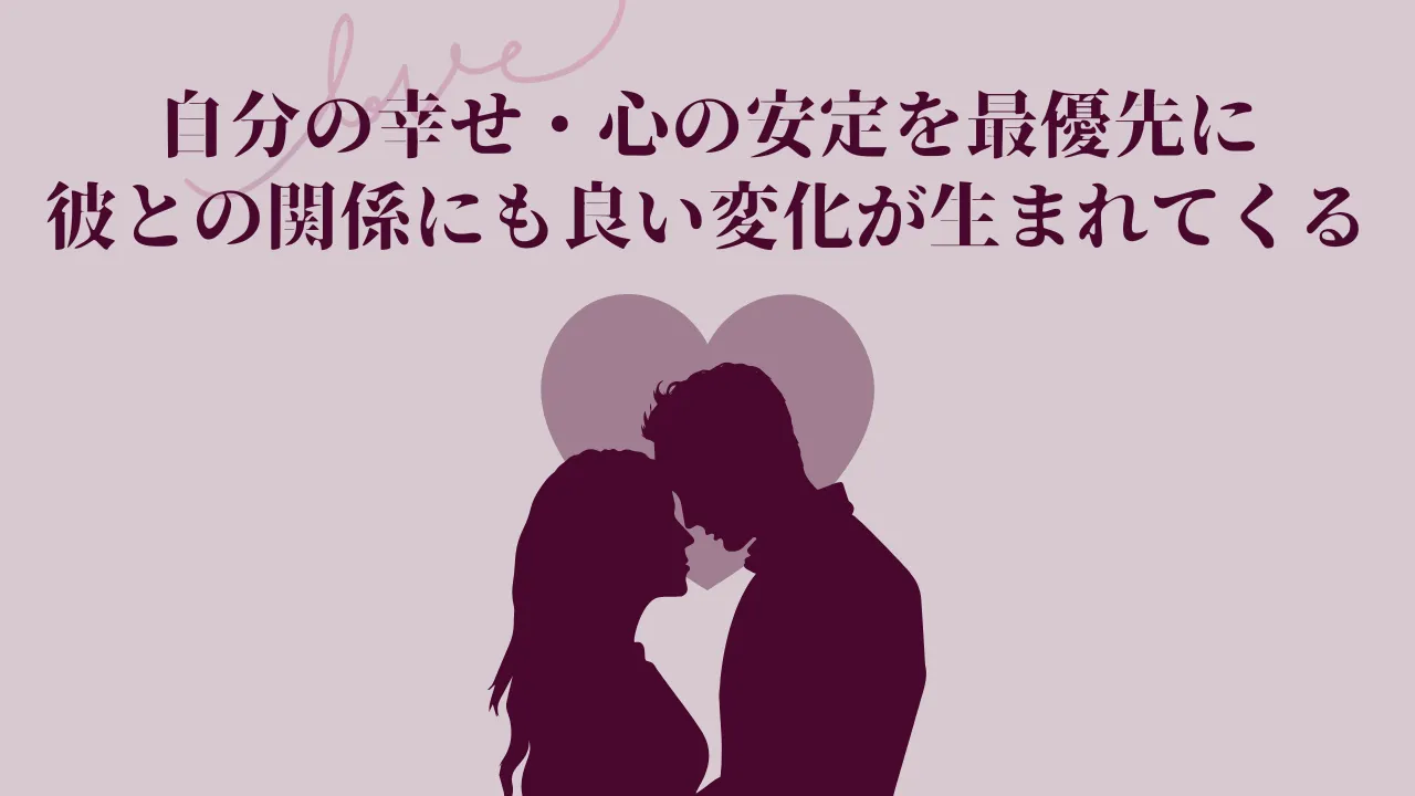 セフレに本気になるのは自然なこと。自分の幸せを一番に考えて