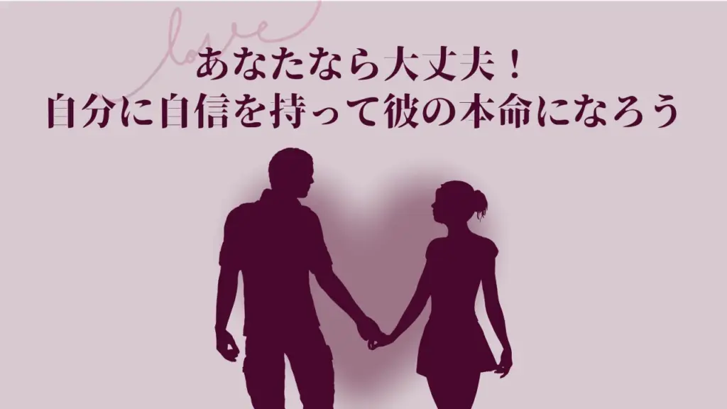 【まとめ】セフレからの脈あり・脈なしサインを冷静に見極めよう
